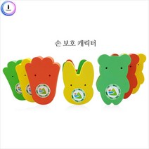 현guss_가정문닫힘방지 키즈카페 보육시설 캐릭터 방지 다용도 부착 어린이집 유치원 놀이방♥snbrm, ♥snbrm토끼2(주황)