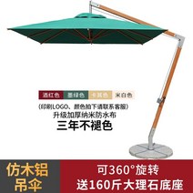대형 파라솔 테라스 야외 자외선차단 정원용 접이식 그늘막 팬션 수영장, 200x200cm, 먹색 사각 파라솔(일반용)