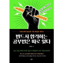 김종연 구매평 좋은 제품 HOT 20