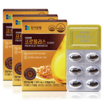 한미양행 프로폴리스 프리미엄 3박스