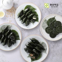 [KT알파쇼핑]행운떡집 냉동 모시송편 기피25개+깨25개+통동부25개+모시개떡25개 /총4.5kg