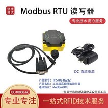 Rfid 리더 UHF Modbus 워크스테이션 전자 태그 485 카드 산업용 PLC 카운터 915MHz 6C, 한개옵션1, 05 THS700-232 modbusRTU