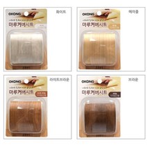 나무마루 목재가구 커버용 무늬목시트 4종 보수용품 바닥리폼 거실장판테이프 브라운, 라이트브라운