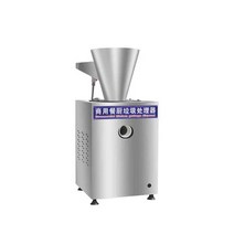 업소용 음식처리기 상업용 음식물 쓰레기 식당 잔반, 220v