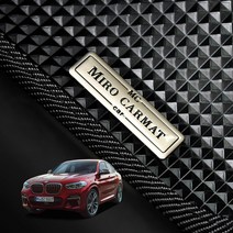 BMW X4 F26 G02 20D 20i 30d M40i 풀체인지 포함 1열+2열 확장형 풀세트 차박 바닥 매트 씬카매트, 씬카매트 1+2열, BMW X4 (F26) (14년 ~ 18년)
