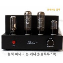 Oldchen EL34 진공관 앰프 올드첸 라오첸 블루투스 오디오 인티 파워 앰프 스피커, Oldchen 올드첸 EL34 진공관 앰프 E