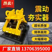 3톤미만 굴삭기 초미니굴삭기 농업용굴삭기 미니포크레인 농업용미니굴삭기 소형포크레인 굴착기 진동식 콤팩터 유압식 진동판 콤팩터 지상 콤팩터, 04 모델