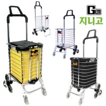 지니고 접이식 쇼핑 핸드 카트 장바구니, 일반형-고정식 한바퀴, 0.선택없음(+0)