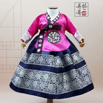 류한복 여아한복 양단은박핑크당의 1세(돌복)부터 15세까지 아동한복