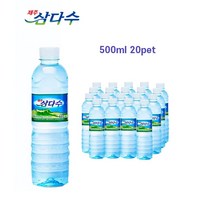 제주삼다수 500mL 20개 세트 스마탭, 500mL 100개