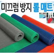 미끄럼방지매트 수영장 화장실 계단 복도 현관 체육관 고무 PVC 깔판 패드 깔개 바닥 발판, 격자매트_7T, 7T_120cmx50cm_그레이