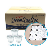 [금산인삼골] 미니컵생수 금산수 컵물 150mlx50개 1박스 일회용생수, 1box, (150mlx50개) 1박스