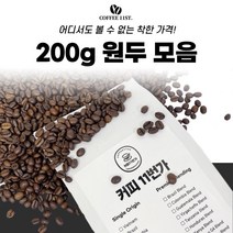 커피11번가 싱글오리진 12종 200g 원두, 베트남 블루드래곤 G1, 에스프레소
