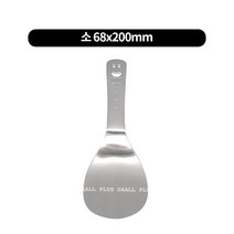 스마일 스텐주걱 3size, 소 68x200mm