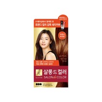 엘라스틴 살롱드컬러 100g 밝은갈색 4종 택 1, 살롱드컬러 오렌지브라운