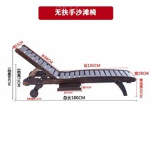 썬베드 야외의자 이케아 선배드 접이식 의자 방부목, A