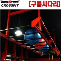 구름사다리/TRX걸이/원하는길이 색상제작가능, 구름사다리