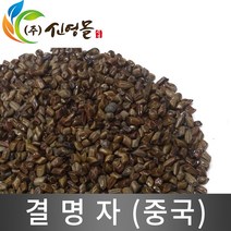 신영몰 결명자 600g 수입산 결명자차 원물재료, 1팩