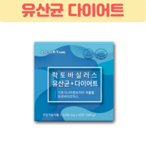 다이어트 유산균 락토바실러스 유산균 다이어트 프로바이오틱스 유산균 락토테미 60포 대용량, 1개(60포)