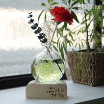 [바보사랑] 어버이날 카네이션 천연 디퓨저 캘리그라피 주문제작 무드등 250ml, 디퓨저:17.코코마드모아젤 / 레터링:폰트D_어비챠밍