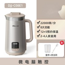 정밀기계 홈 자동 필터가없는 다기능 벽 깨기 두유 기계 오렌지 과즙 짜는기구 미니 난방 요리 두유 메이커자동화 시스템, a, 우리를