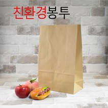 친환경종이봉투 각대봉투 제과제빵봉투 대 50매, (묶음), 친환경봉투 대 50매, (묶음), 친환경봉투 대 50매