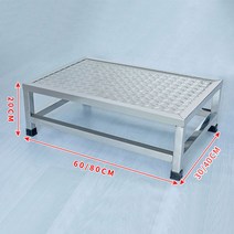키높이 작업용 발판 디딤판 스테인레스 미끄럼방지 작업대, 【보드】 가로 80 폭 30 높이 20cm
