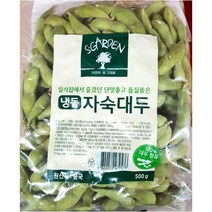맛있는세미원 냉동 자숙대두콩 500g사무실 대용량 업소용 식당용 간식 소스, 상세페이지 참조