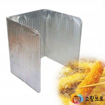 휴대용 버너 바람막이 / 가스버너 부르스타 바람차단막 / 야외 취사용 윈드가드