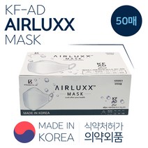 에어룩스 비말차단용 마스크(KFAD)(흰색) 50매입