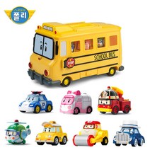 [ROI TOYS] 로보카폴리 스쿨비캐리어(보관함)+다이캐스팅7종(폴리 로이 엠버 헬리 머스티 맥스 캡), 단품