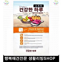 강아지키우는법 어린강아지사료 5개월강아지사료 비숑사료추천