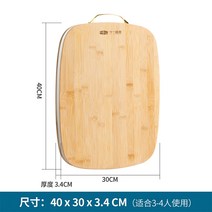 나무도마 안동도마 명품도마 우드 나무 감성 도마 11 차원 단단한 가정용 대 패널 대형 두꺼운 주방 과일 칼 보드, 【3.4cm 여분의 두께】 금속 테두리 40303