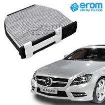 이롬필터 CUK29005 프리미엄 활성탄 에어컨필터, 1개, 벤츠 CLS클래스 CLS350 에어컨필터 (10년~)