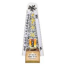 근조 쌀화환 10kg1 ej1 장례 부고 조의 상가집 저가