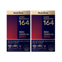 뉴트리원 루테인 지아잔틴 164 AX x 2박스 2개월분