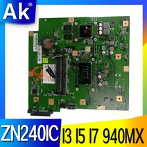 I3-6100ZN240IC ASUS Zen AiO 마더 모든 I36100 I56200U I76500U 940MX2G CPU 100 테스트, 01 I36100U 940M2G