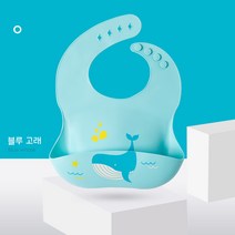 금베월드 아기턱받이 실리콘 방수 턱받이, 블루 고래, 1개