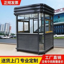 모듈주택 모듈러 상가 컨테이너하우스 농막용 보초함 철구조물 옥외이동주차장 통행료 징수실 주택경비실 공장지내, 02/철골 보초 상자