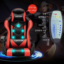 전신 안마 라텍스 컴퓨터 게임 게이밍 체어 PC방 의자 학생 사무용, KR15 화이트(안마+발거치대)