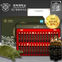 황제 자라액 VIP 골드600 20mlx30병, 상세페이지 참조, 상세페이지 참조