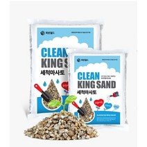 화분월드 마사토 세척마사토 대립 3.5kg, 2개