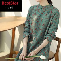 BestStar 추동 생활한복 개량 긴팔 원피스 NC-092904