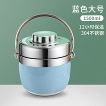 촬영 도시락통 핑거푸드 버스 하객 유치원 도시락 수능 보온 도시락통 하객 웨딩, 이중 진공 보온통 1.5L-블루