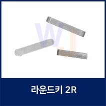 KEY6X6X50 2R 양환키 라운드키 평행키 축고정용키 묻힘키 사각키