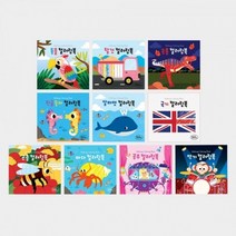처음교육 하뚱컬러링북 시리즈, 하뚱컬러링북 알파벳