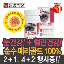 일양 오메가3 루테인 / 눈건강! 안구건조 개선!, 30캡슐, 6개
