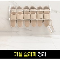 가정용 다용도 슬리퍼걸이 공간 절약 편 선반, 블랙 63cm