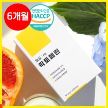 매일리 락토페린 고함량 동결건조 4500mg 60정, 매일re 락토페린 3통