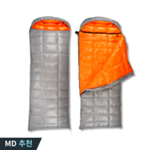 백패킹 오리털 캠핑 침낭 이불 폭신 동계 경량, 그레이 오렌지 2000g